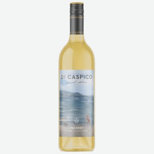 Вино Di Caspico Special Edition Рислинг белое сухое 0,75 л