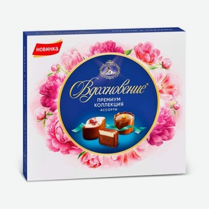 Конфеты ВДОХНОВЕНИЕ Премиум коллекция 102г