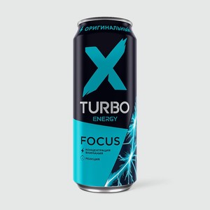 Энергетик X-Turbo Focus energy 450 мл Оригинальный