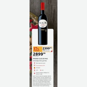 Вино PINORD CLOS DE MAS красное сухое 0,75л,14,5% Испания