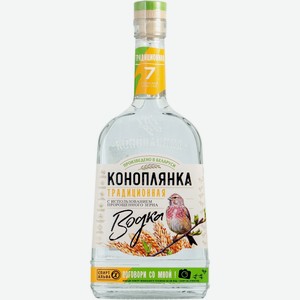 Водка  Коноплянка  Традиционная, 1000 мл