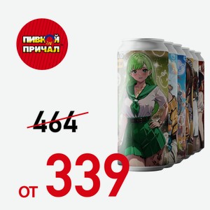 Пивной напиток БЭД Бревери смузи-соурэль 91 Панна Котта 0,45 л.