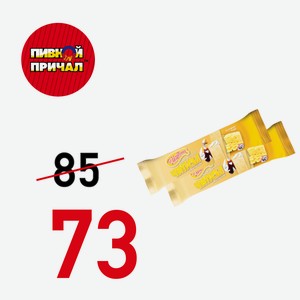 Чипсы от Мартина с сыром, 80 гр