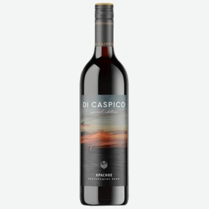 Вино Di Caspico Special Edition красное полусладкое 0,75 л