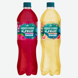 Черноголовка  Вода + сок  1л ПЭТ в ассортименте