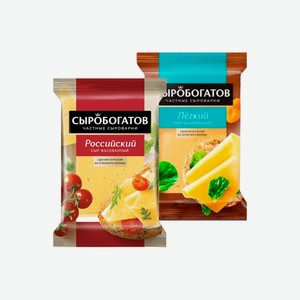 Сыр Лёгкий, Российский 25% 180г фас. (флоупак) ТМ Сыробогатов БЗМЖ
