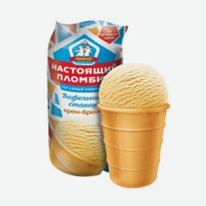 Мороженое НАСТОЯЩИЙ ПЛОМБИР крем-брюле вафел. стаканчик 80 гр Россия