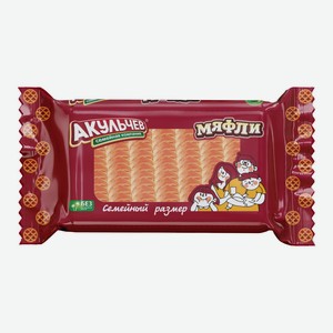Вафли мягкие Мяфли Акульчев 620г