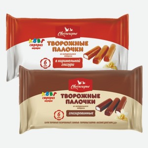 Творожные палочки в карамельной глазури, с ванилином 23% Свитлогорье 180 г