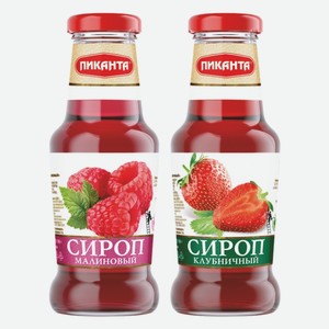 Сироп Клубничный, Малиновый Пиканта 300 г