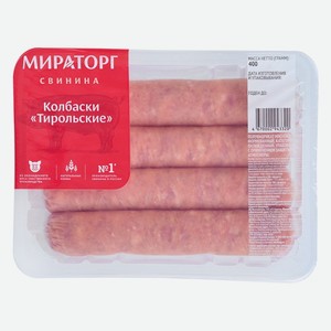 Колбаски Тирольские свиные охлажденные Мираторг 400 г