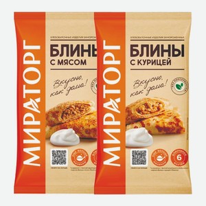 Блины с мясом, с курицей с_м Мираторг 360 г