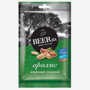 Арахис 90гр Биирка 0.09л