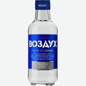 Водка особая Воздух Легкая 0.2л