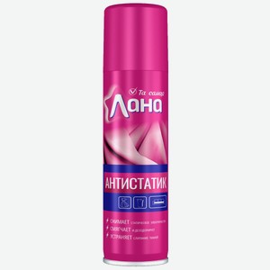 Антистатик Лана 145мл