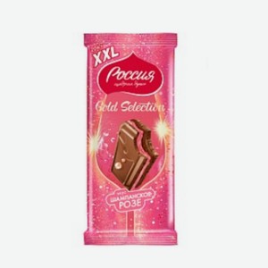 Шоколад  РОССИЯ  вкус Шампанское Розе мол. с двухсл. нач. 204г