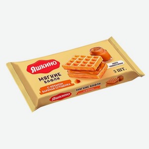 Вафли мягкие ЯШКИНО Вареная сгущенка 120г