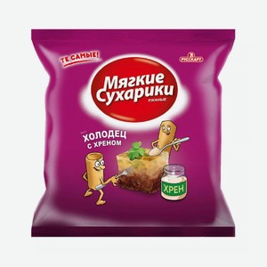 Мягкие сухарики Холодец Хрен