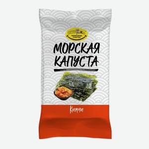 Морская капуста ТМ Пив&Ко Кимчи