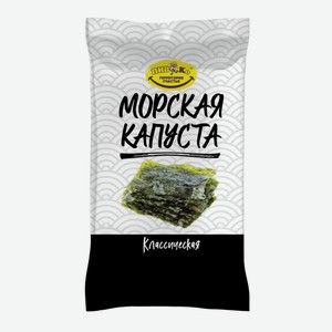 Морская капуста ТМ Пив&Ко Классическая
