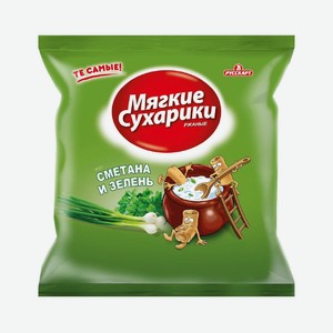Мягкие сухарики Сметана и Зелень
