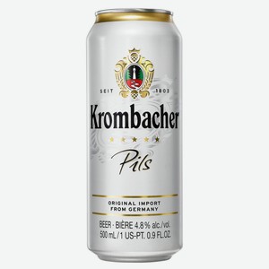 КРОМБАХЕР Пилс 4,8% 0,5л