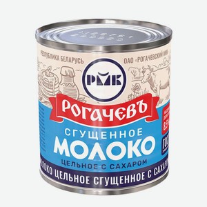 Сгущенное молоко 380г ж/б Рогачев