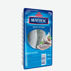 Матиас сельдь 150г