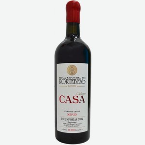 Вино ЗГУ Крым Коктебель CASA COLLECTION «Мерло» 0.75 л