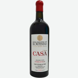 Вино ЗГУ Крым Коктебель CASA COLLECTION «Гранд Купаж» 0.75 л