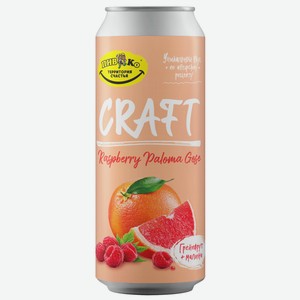 ПИВКО CRAFT гозе Raspberry Paloma Gose 5,5% 0,45л ж/б