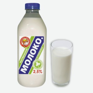 Молоко 2,5 % бутылка 0,8 л Нытва