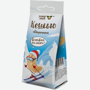 Бакалея  Ё Нат  Кешью Обжаренный,