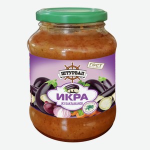 Овощные консервы Икра из баклажанов ст/б 480г Штурвал