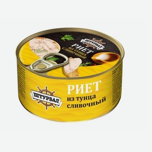 Риет из тунца сливочный 115гр ключ (1упак - 16шт). Россия