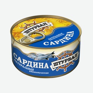 Консервы рыбные Сардина натуральная 185г ключ Штурвал