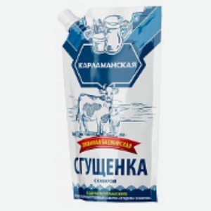 Сгущёнка Карламанская с сахаром 1% 270г БЗМЖ, Росси9,90я