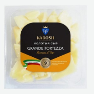 Сыр Кабош Grande Fortezza Rizerva d Oro 50% колотый 100г БЗМЖ Россия