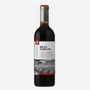 Вино красное полусладкое  Vina Tamani  Saperavi, 12.5% 0.7л