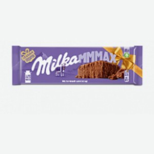 Шоколад Милка МММах молочный 260г Россия