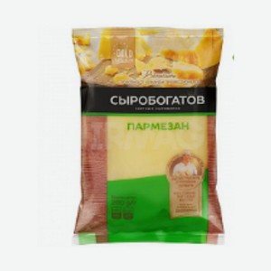 Сыр  Пармезан  Сыробогатов 40% 200г БЗМЖМ Россия