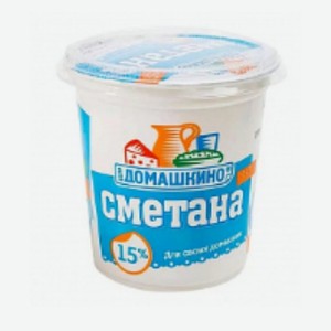 Сметана  Село Домашкино  15% 300гр БЗМЖ Россия