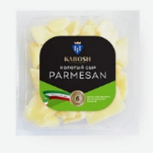 Сыр Кабош Parmesan 40% колотый 100г БЗМЖ Россия