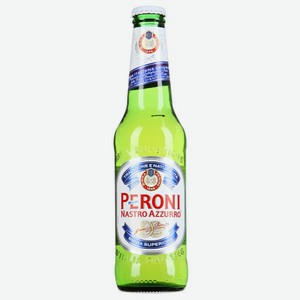 Пиво Peroni Nastro Azzurro светлое пастеризованное 5.1% 0.33 л, стеклянная бутылка