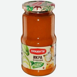 Икра из кабачков 450 г  Пиканта 