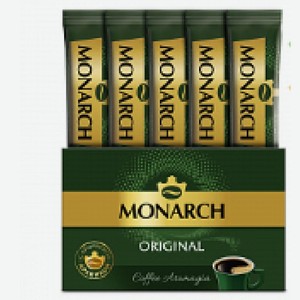 Кофе Монарх Ориджинал 1,8г Россия