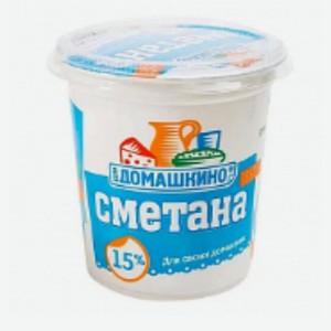 Сметана  Село Домашкино  15% 300гр БЗМЖ