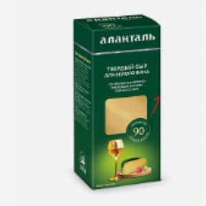 Сыр Аланталь №90  К Вину  45% 190г БЗМЖ Россия