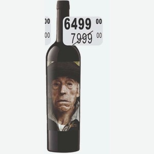 Матсу Эль Вьехо Вино (Испания) 0,75л красное сухое