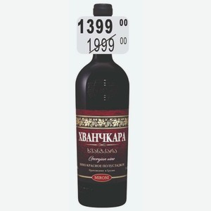 Вино МИРОНИ ХВАНЧКАРА 12% (Грузия) 1,5 л красное полусладкое